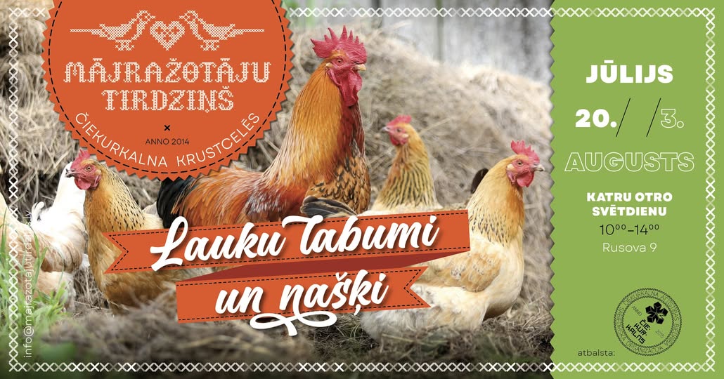 Ciekurkalna_majrazotaju_tirdzins_20_7_2025.jpg