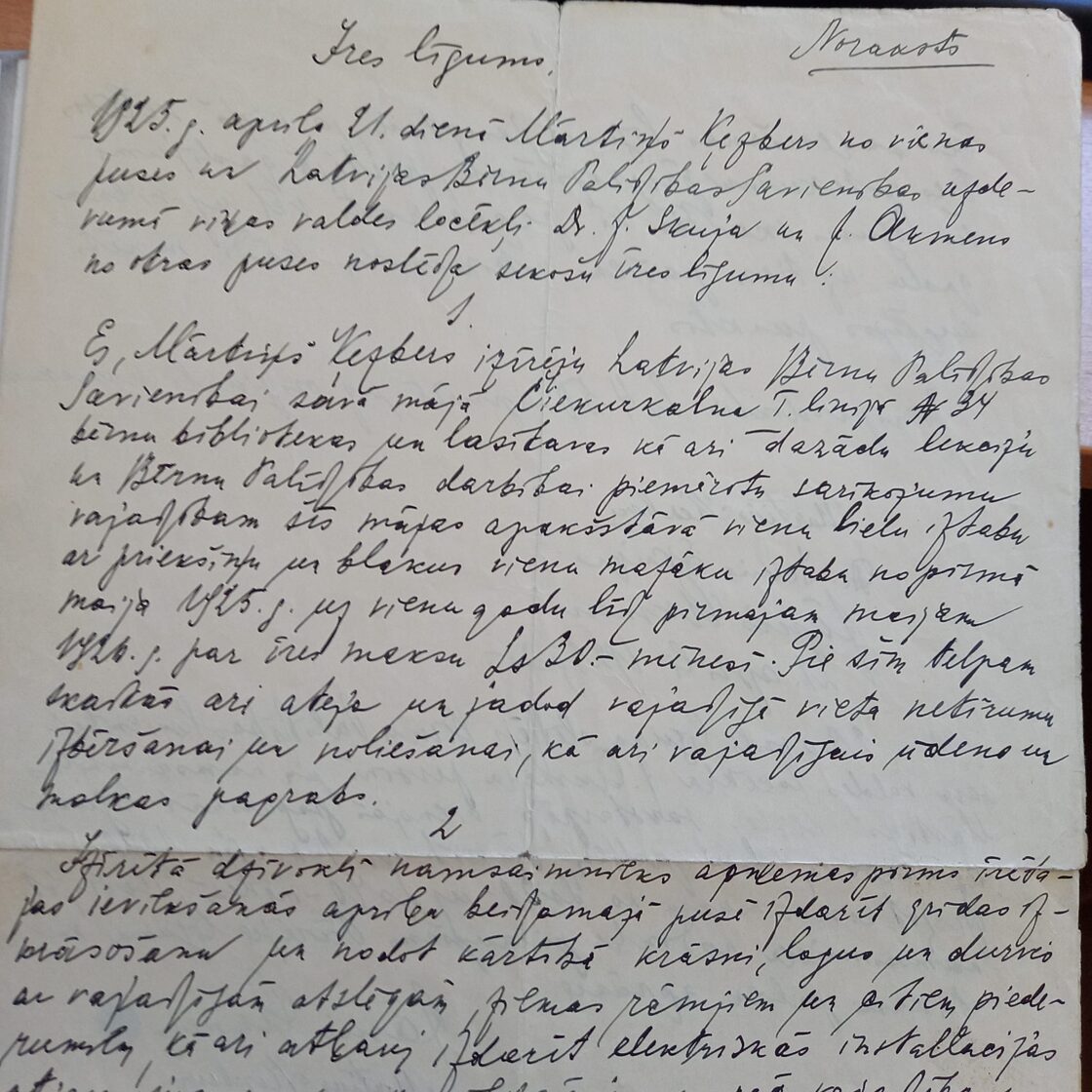 Ciekurkalna_bibliotekas_Pirmais_ires_ligums.jpg