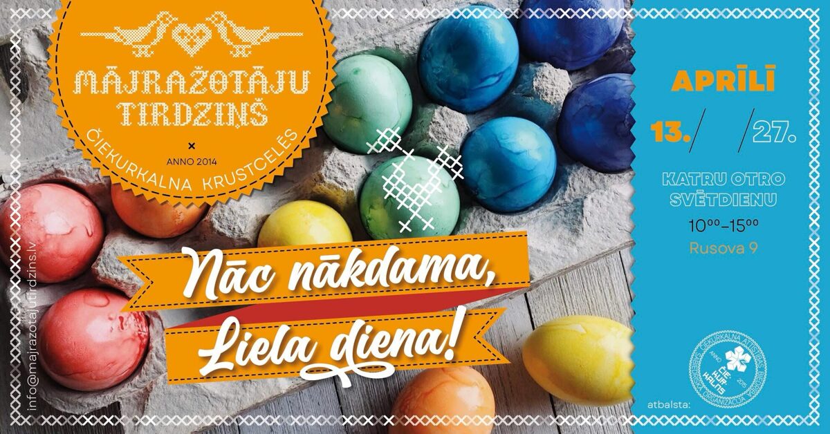 Majrazotaju_tirdzins_Ciekurkalna_2025_aprilis.jpeg
